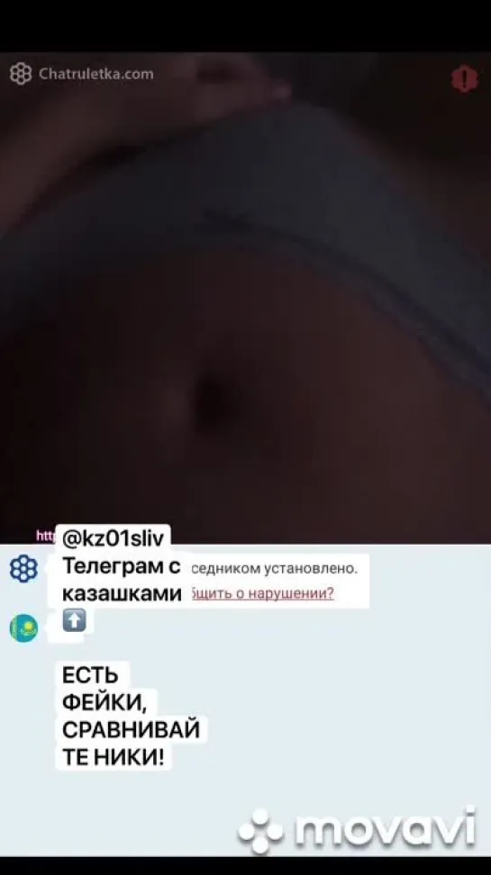 Казашка в чатрулетке показывает свое тело 🔥