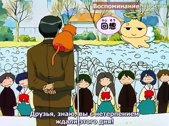 Внеземной малыш / Daa! Daa! Daa! / UFO Baby - 38 (субтитры Shojosei)