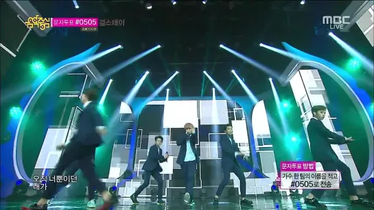 [PERF] 26.07.2014 BEAST - Sad Movie (Korean Ver.) @ Live on MBC Music Core