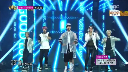 [PERF] 28.06.2014 BEAST - Good Luck @ Live on MBC Music Core