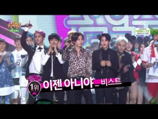 [CUT] 21.06.2014 BEAST - Win @ MBC Music Core