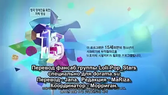 Royal Family E06 Loli-Pop_Stars