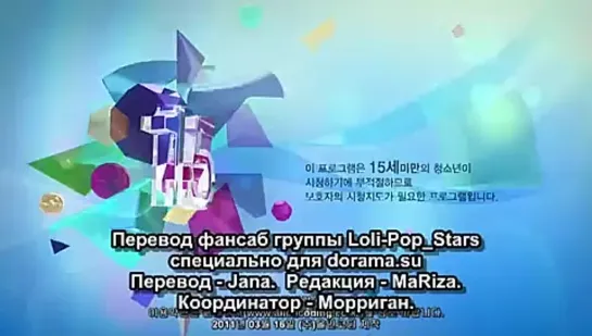 Royal Family E05 Loli-Pop_Stars