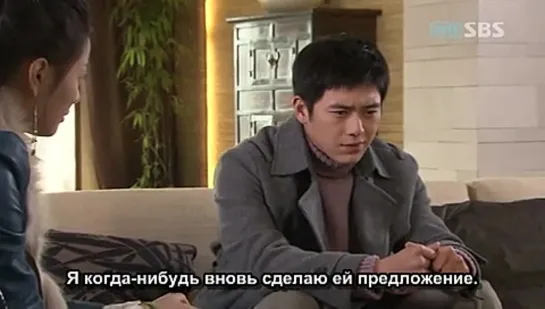 Замуж за миллионера / Marrying a millionaire (Kim Young Sup) [9/16][Южная Корея, 2005, романтика, DTVRip][Субтитры alliance]