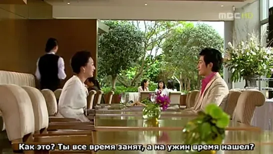 С какой ты звезды? / Which Star Are You From (Pyo Min Su, Han Joo Suk) [15/16][Южная Корея, 2006][Субтитры Jessia]