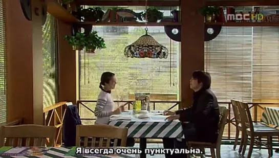 С какой ты звезды? / Which Star Are You From (Pyo Min Su, Han Joo Suk) [14/16][Южная Корея, 2006][Субтитры Jessia]