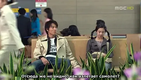 С какой ты звезды? / Which Star Are You From (Pyo Min Su, Han Joo Suk) [9/16][Южная Корея, 2006][Субтитры Jessia]