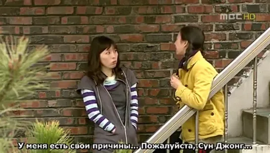 С какой ты звезды? / Which Star Are You From (Pyo Min Su, Han Joo Suk) [6/16][Южная Корея, 2006][Субтитры Jessia]