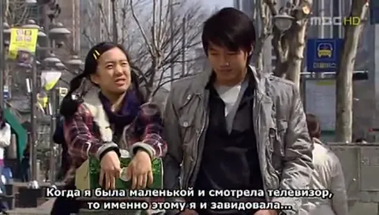 С какой ты звезды? / Which Star Are You From (Pyo Min Su, Han Joo Suk) [3/16][Южная Корея, 2006][Субтитры Jessia]