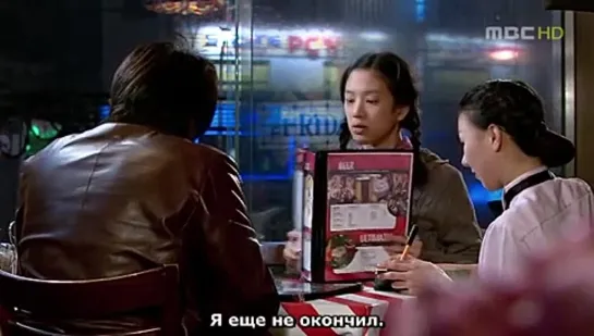 С какой ты звезды? / Which Star Are You From (Pyo Min Su, Han Joo Suk) [2/16][Южная Корея, 2006][Субтитры Jessia]