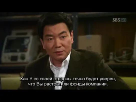 Служащий / Salaryman Chohanji / Salaryman (Yoo In Sik) [19/22][Южная Корея, 2012][Субтитры Bears]