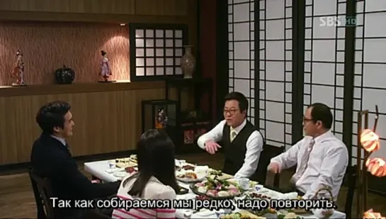 Служащий / Salaryman Chohanji / Salaryman (Yoo In Sik) [18/22][Южная Корея, 2012][Субтитры Bears]