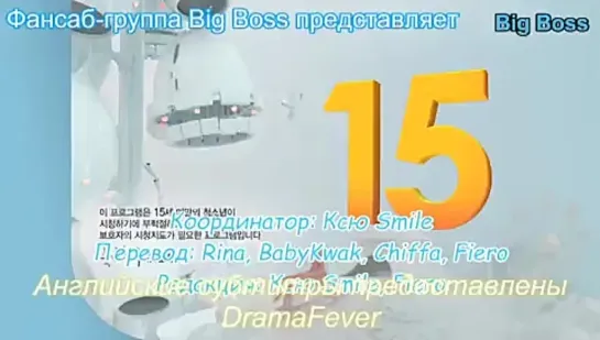 Golden Rainbow - 04 Big Boss