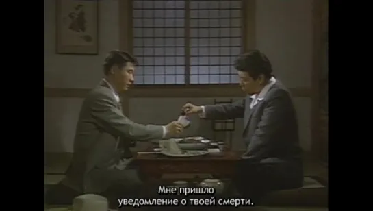 Eyes of Dawn.1991.E14