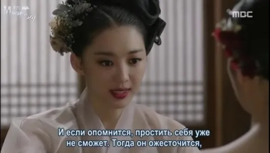 [Dorama mania] Scholar Who Walks The Night Ep17