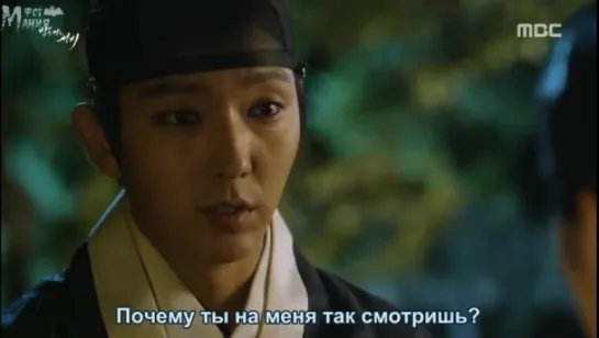 [Dorama mania] Scholar Who Walks The Night Ep15