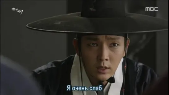 [Dorama mania] Scholar Who Walks The Night Ep14