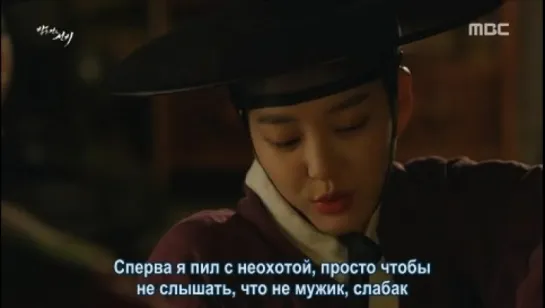 [Dorama mania] Scholar Who Walks The Night Ep05