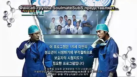 [SoulmateSubS] Brain.E20