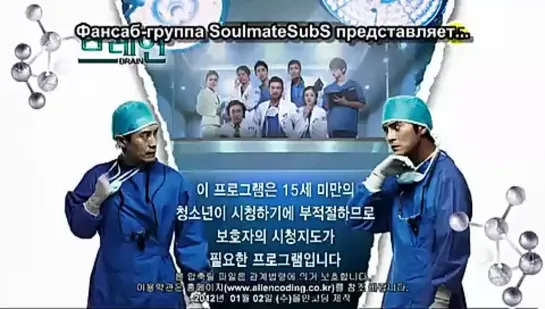 [SoulmateSubS] Brain.E15