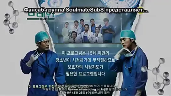 [SoulmateSubS] Brain.E14