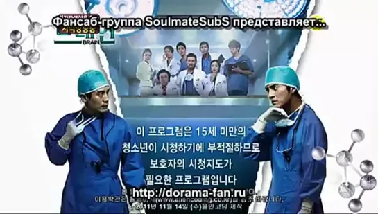 [SoulmateSubS] Brain.E01