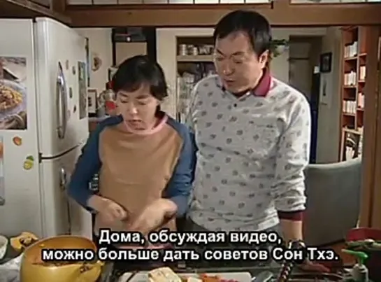 Поймай свою звезду / Shoot for the Star (Lee Jang Soo) [9/16][Южная Корея, 2002][Субтитры alliance]