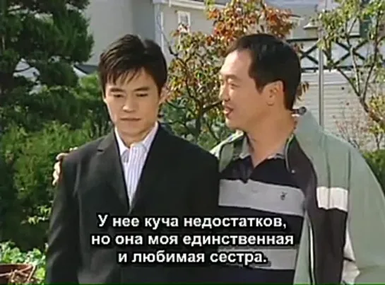 Поймай свою звезду / Shoot for the Star (Lee Jang Soo) [3/16][Южная Корея, 2002][Субтитры alliance]