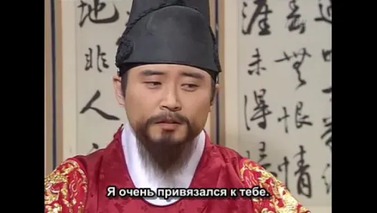 Dae Jang Geum Ep 53