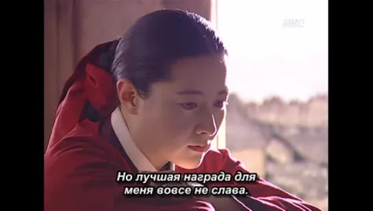 Dae Jang Geum Ep 50