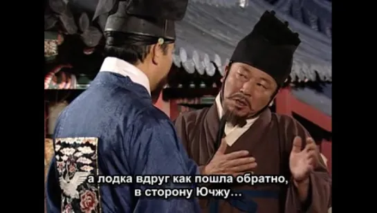 Dae Jang Geum Ep 24