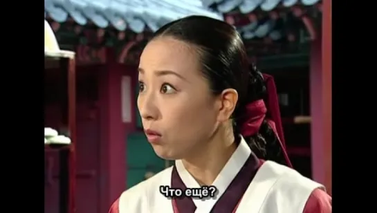 Dae Jang Geum Ep 05