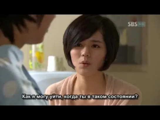 Witch Yoo Hee E16