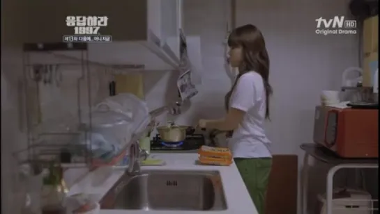 Reply 1997 E13 [RG VGW]