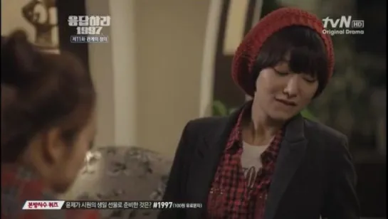 Reply 1997 E11 [RG VGW]