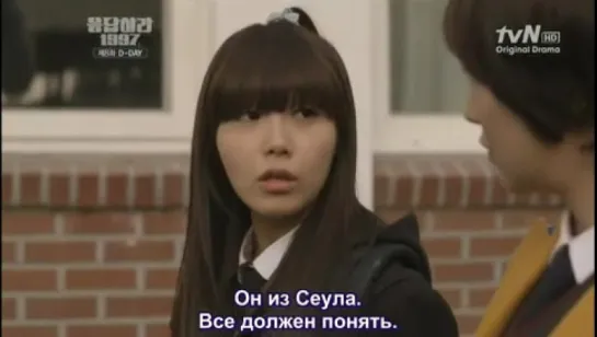 Reply 1997 E08 [RG VGW]