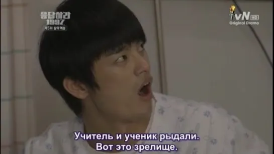 Reply 1997 E05 [RG VGW]