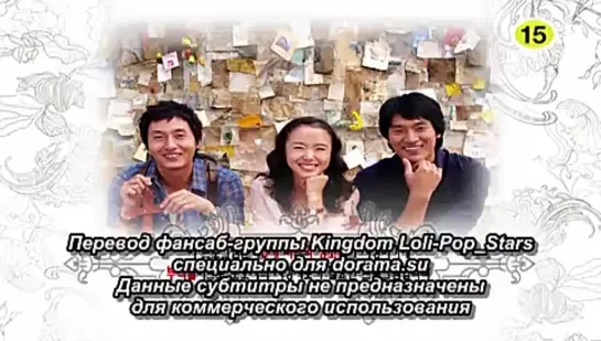 [Loli-Pop_Stars] Lovers in Prague ep 15