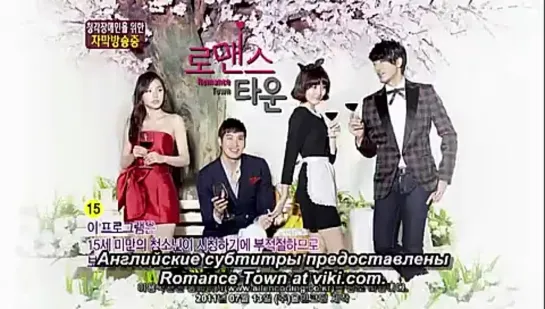 [Loli-Pop_Stars] Romance Town ep 19