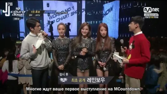 [150226] M!Countdown специальные MC - Джуниор и Бэм Бэм [русс. саб]