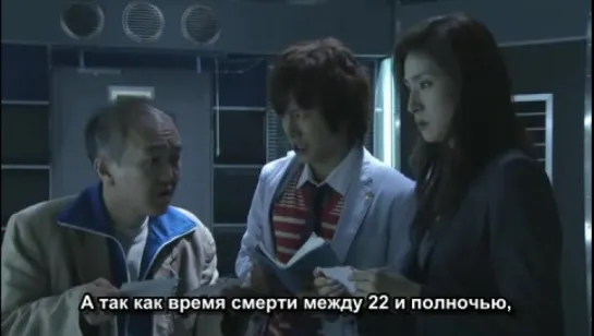 BOSS ep06