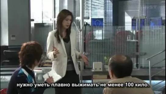 BOSS ep04