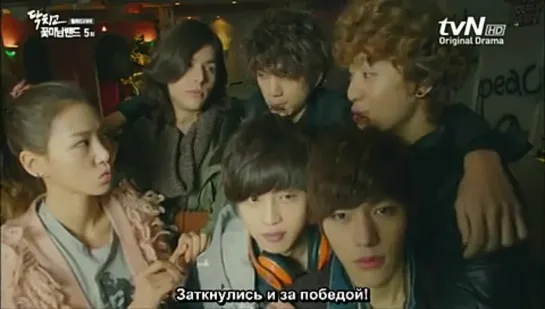 Shut Up Flower Boy Band.E05 alliance