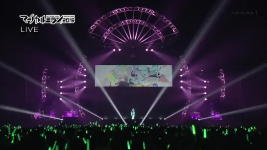 Hatsune Miku 「Magical Mirai 2016」 TOKYO MX1 (11.09.2016)v2