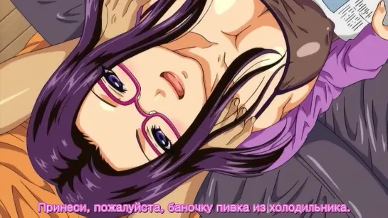 Моя сладкая старшая сестра _ Aneki. My Sweet Elder Sister_ The Animation Vol.3