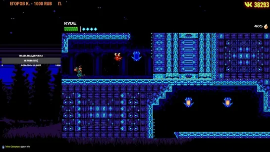 🎮Ретро Стрим | The Messenger