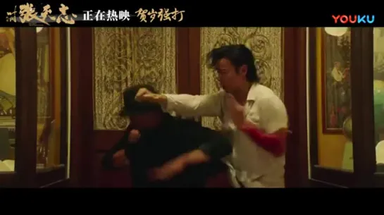 Master Z: Ip Man Legacy