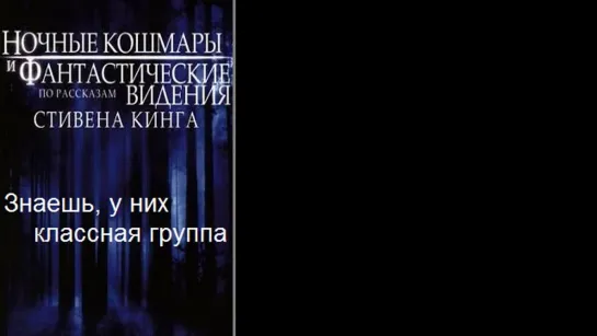 Знаешь, у них классная группа (Рок-н-ролльные небеса) / You Know They Got A Hell Of A Band (2006)