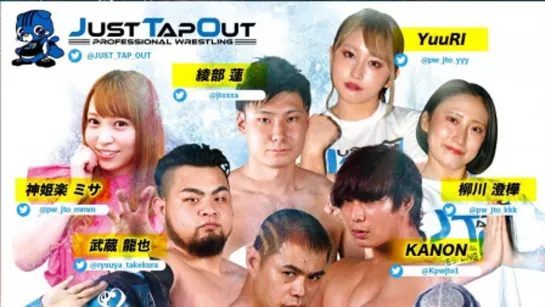 JTO Just Tap Out In Shinjuku FACE 2020 (2020.12.21)