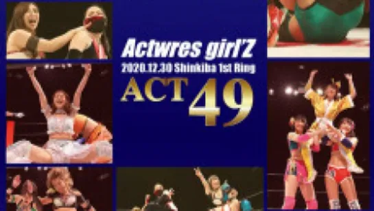 AWG Act 49 (2020.12.30)